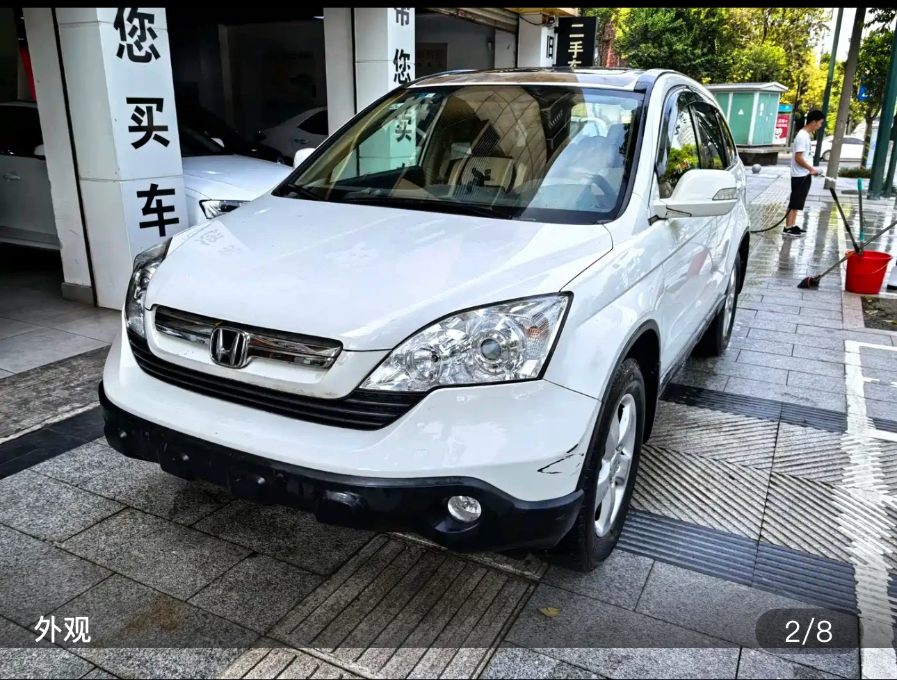 Honda CR-V 4WD Classic Edition
