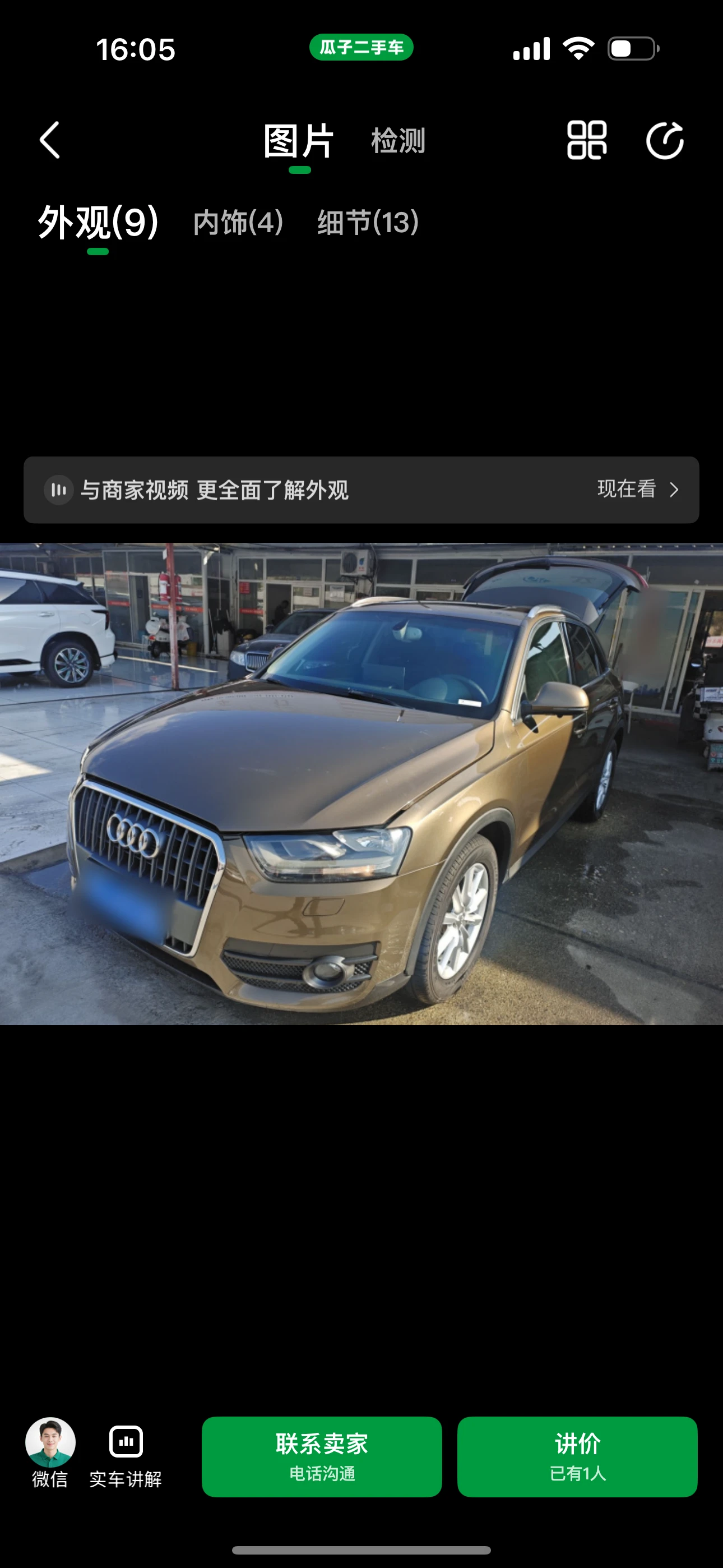 Audi Q3 35TFSI 