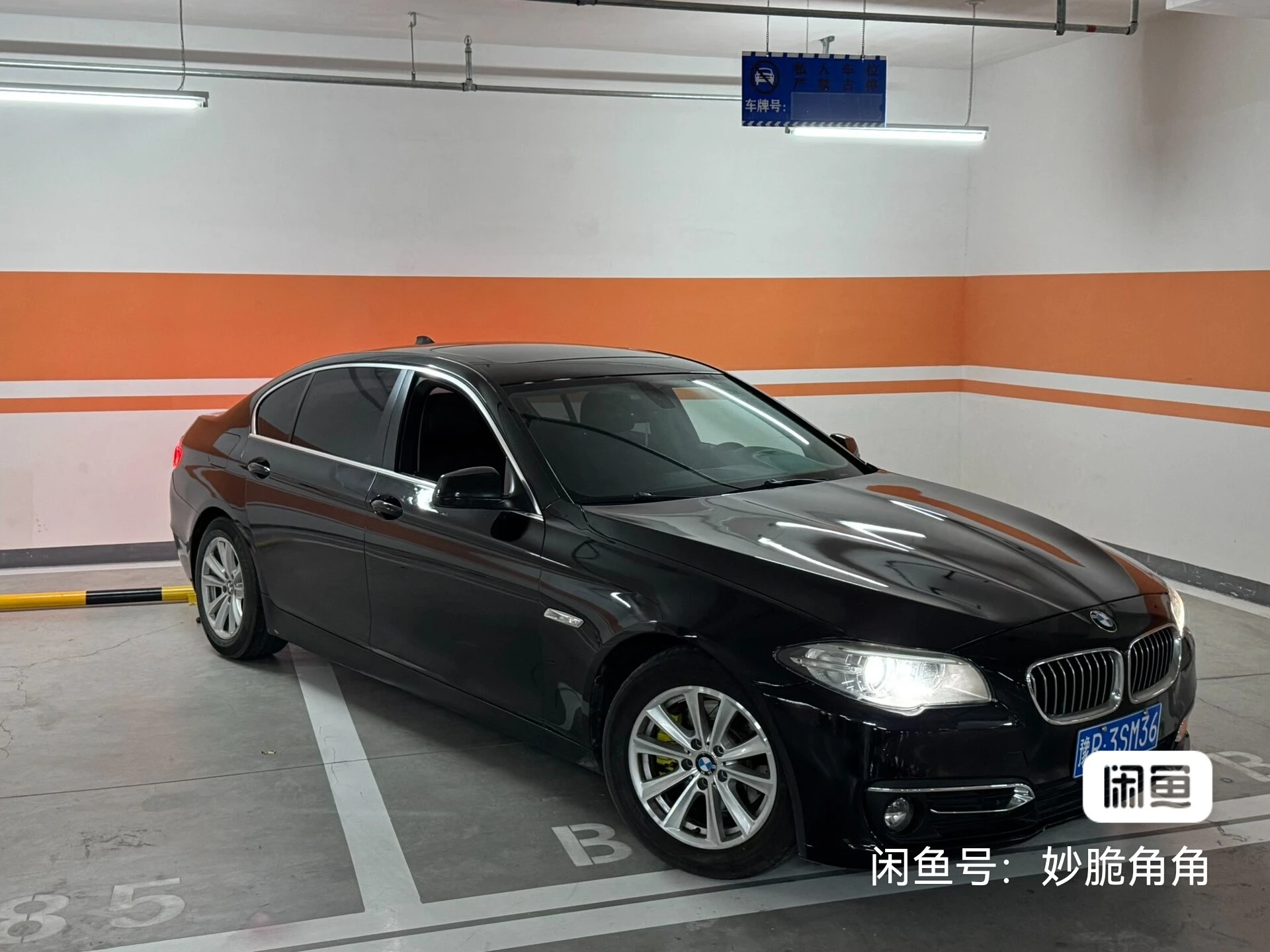 BMW 523Li