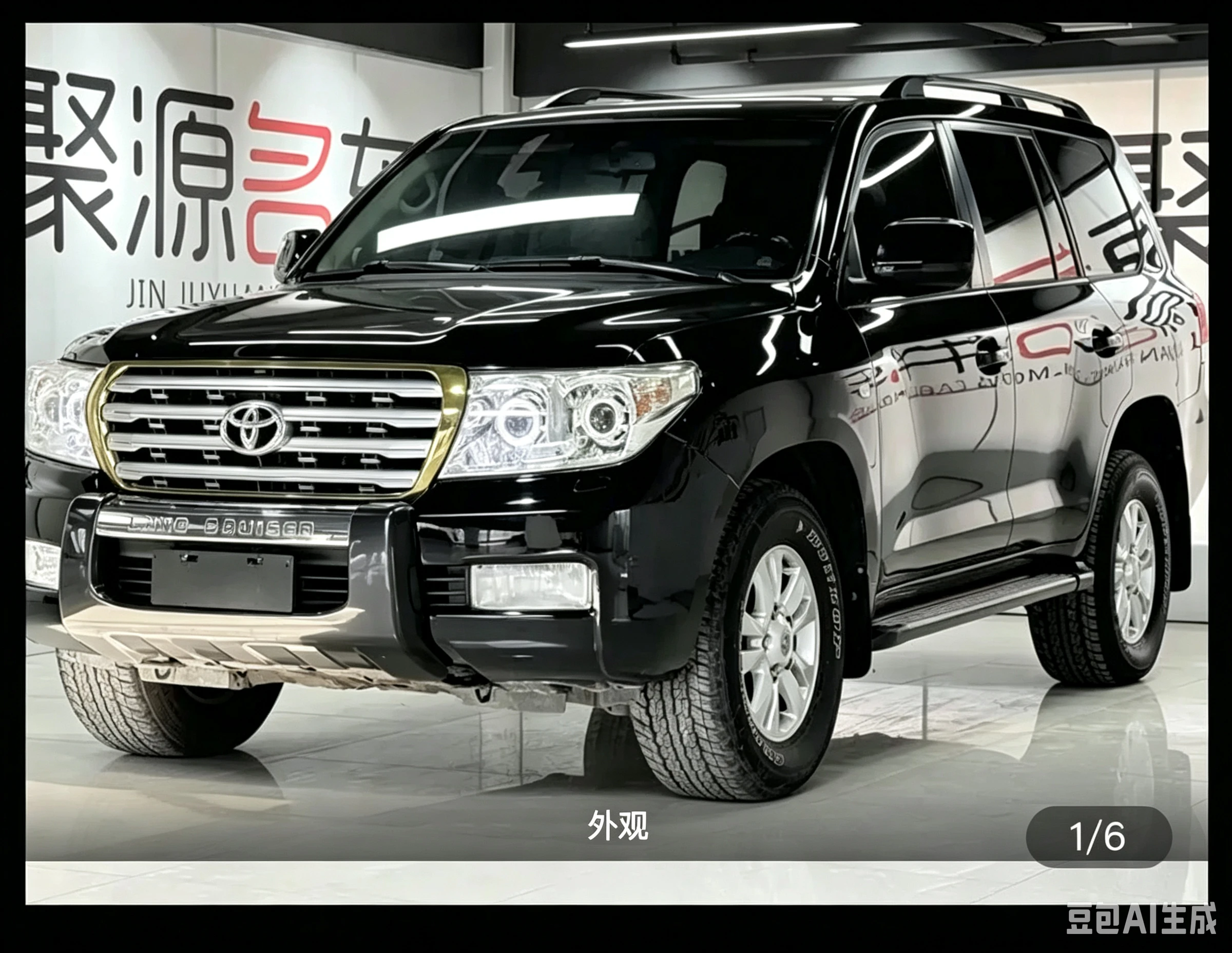 Toyota Land Cruiser 4.7L GXR