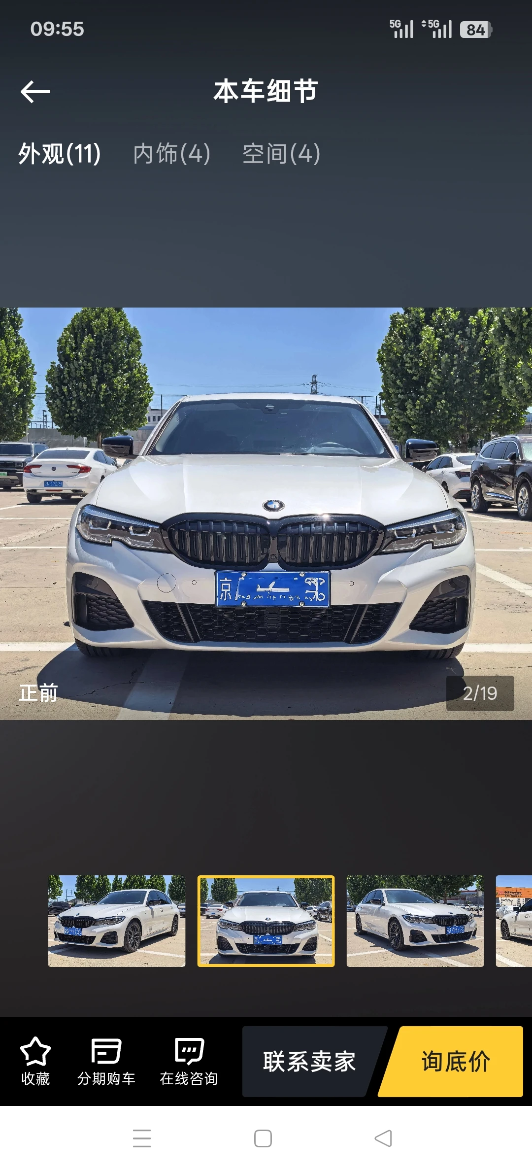 BMW 330i  M Sport - exterior