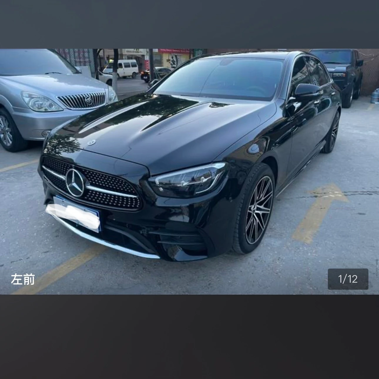 Mercedes-Benz E-Class E300L Luxury