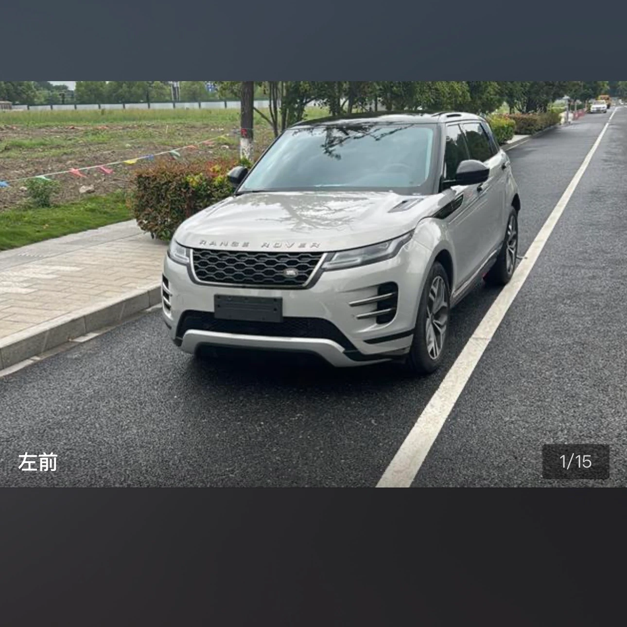 Land Rover Range Rover Evoque SE Luxury