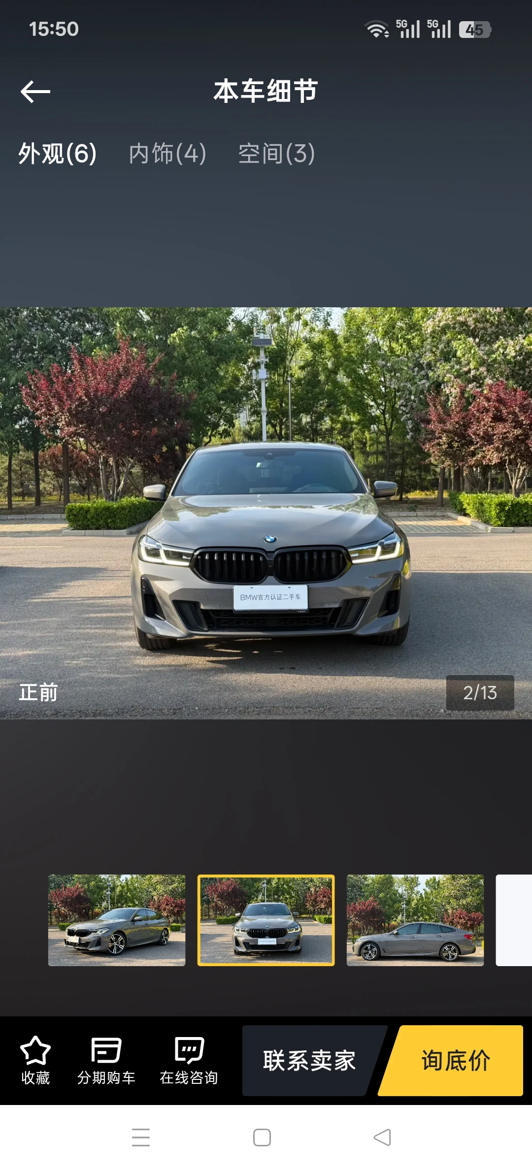 BMW Gran Turismo 630i M Sport - exterior