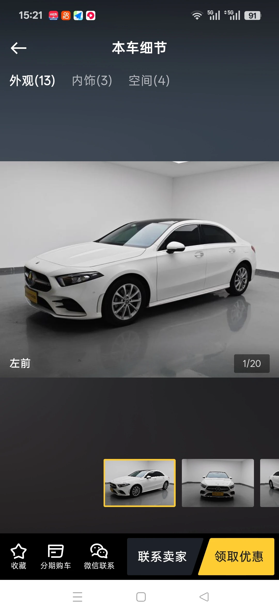 Mercedes-Benz  A200L  Sport