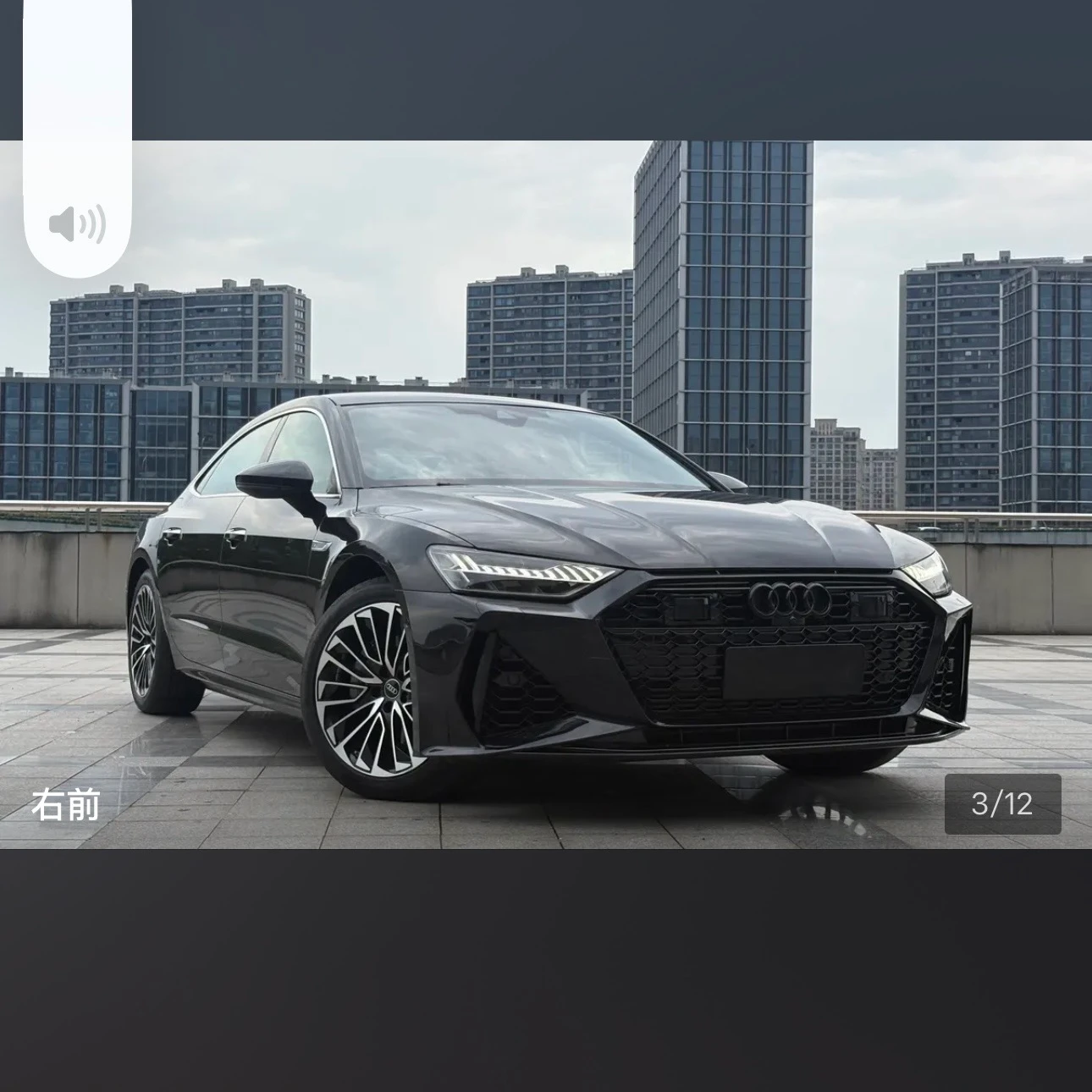 Audi A7L 45 Luxury - exterior