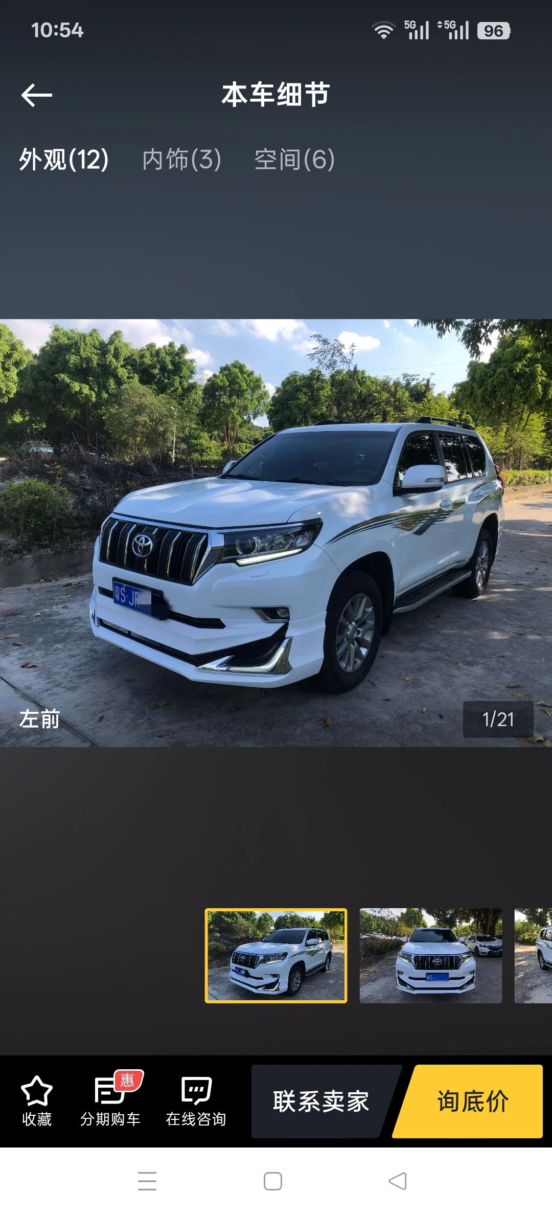 Toyota Prado 3500