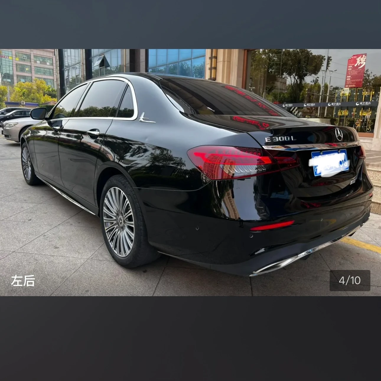 Mercedes-Benz E-Class E300L Luxury - exterior