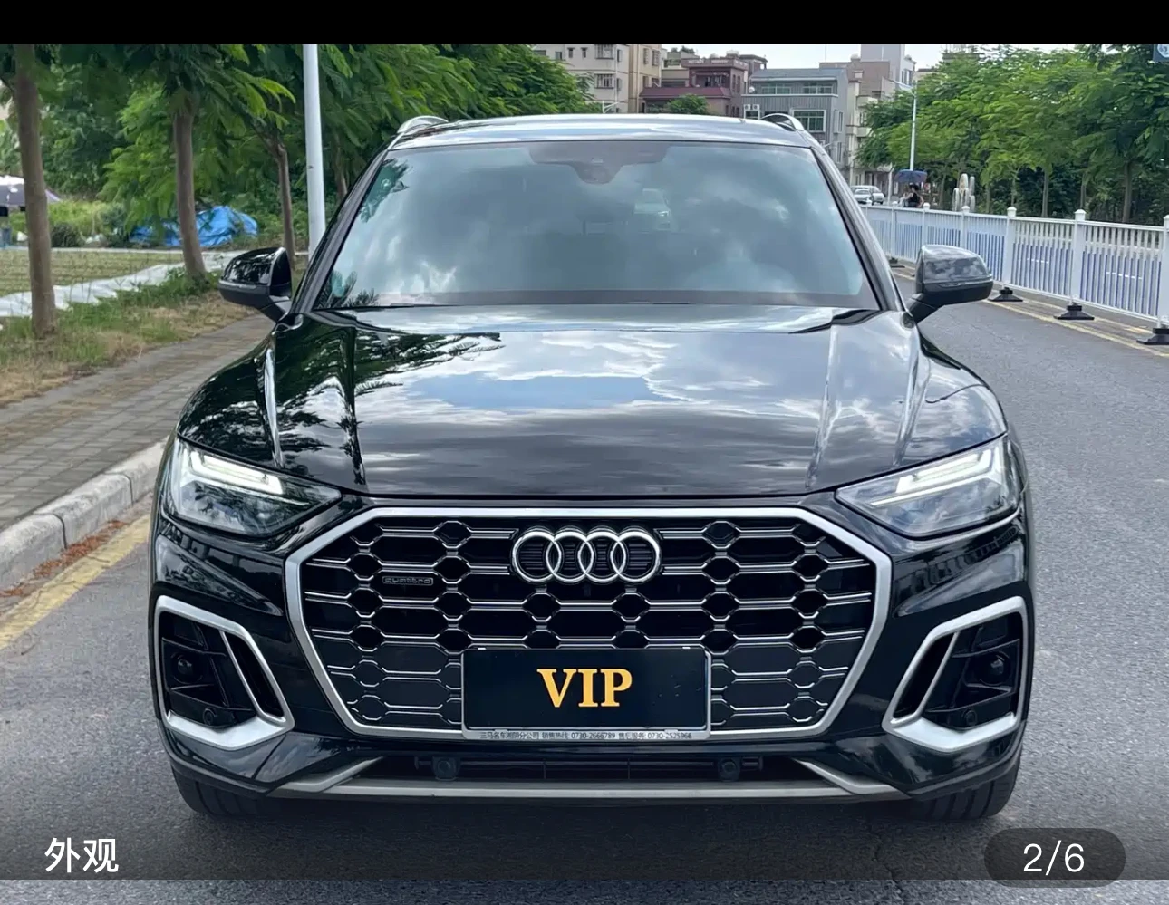Audi Q5L 40 Fashion Dynamic - exterior
