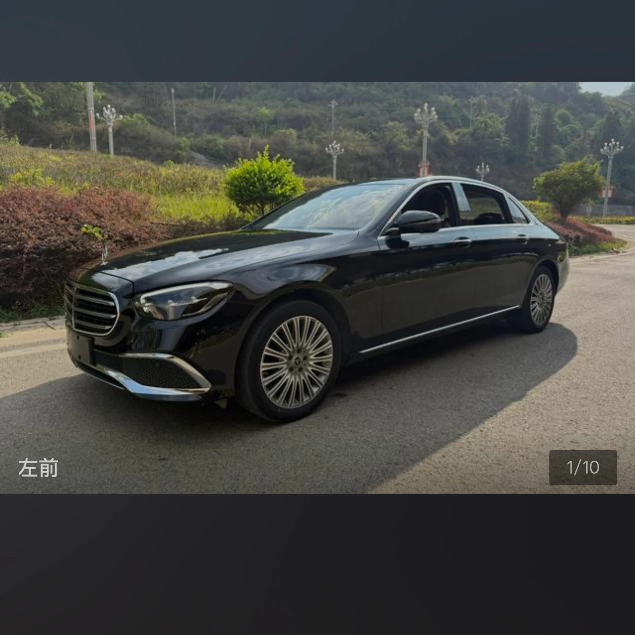 Mercedes-Benz E-Class E300L Luxury