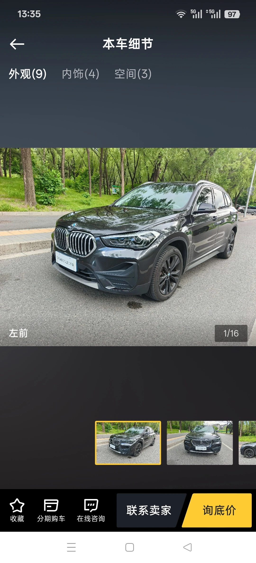 BMW X1 20sDrive Luxury