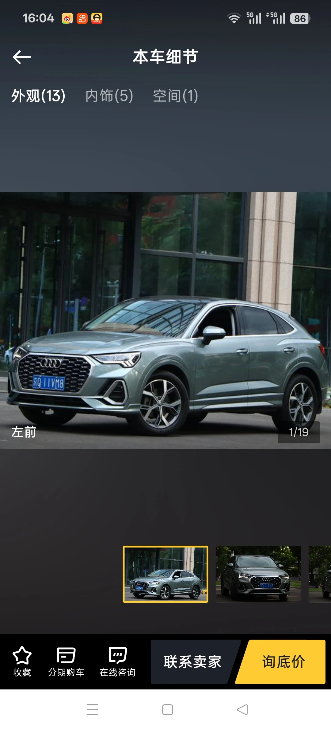Audi Q3 40 TFSI