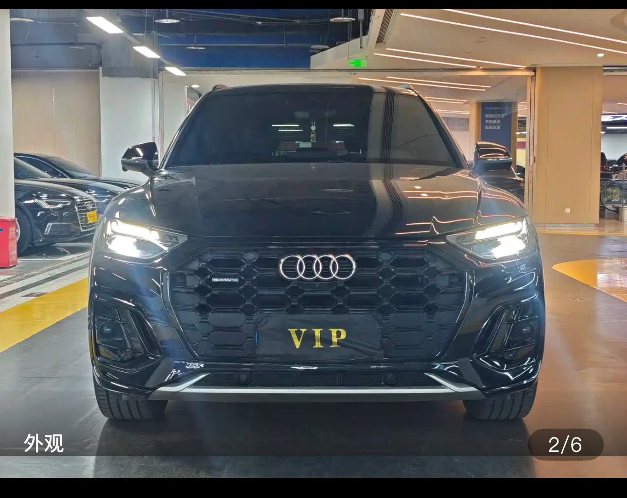 Audi Q5L 40 Luxury Dynamic - exterior