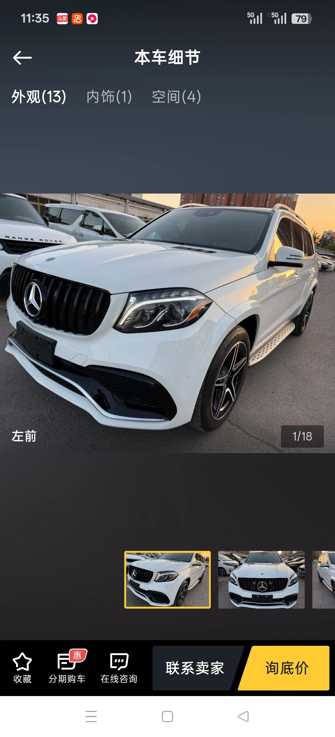 Mercedes-Benz GLS450 4MATIC 7-seater