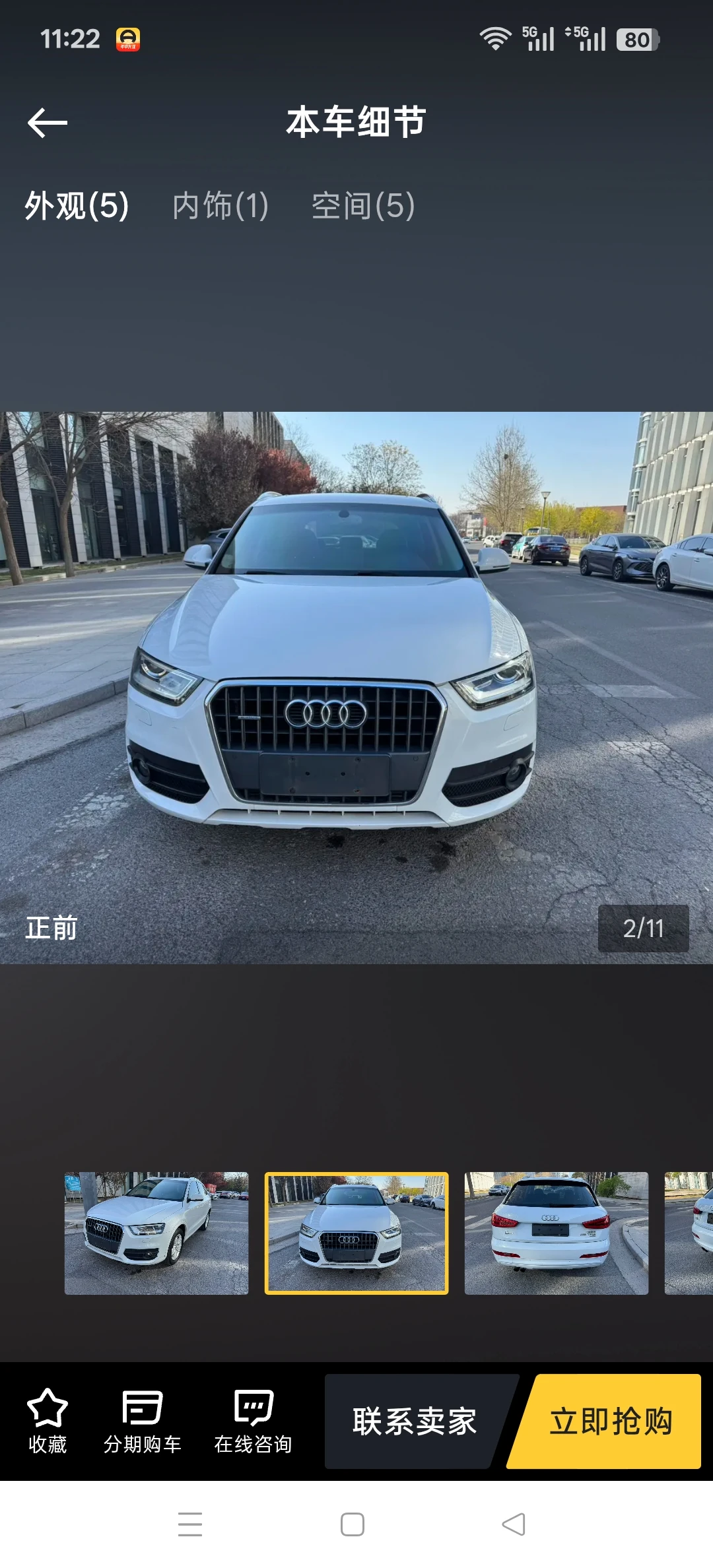 Audi Q3 35TFSI Quattro - exterior