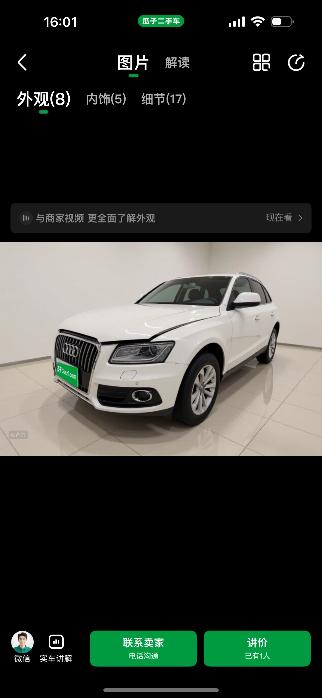 Audi Q5 40TFSI Quattro