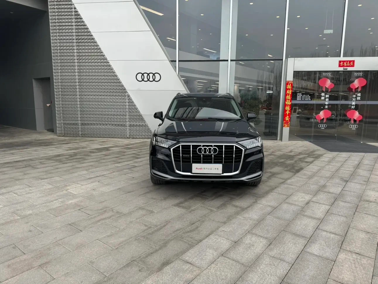 Audi Q7 55 TFSI Sport Trim - exterior