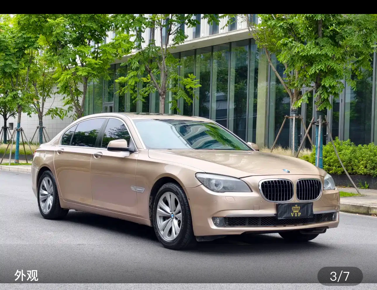 BMW 740Li Premium - exterior