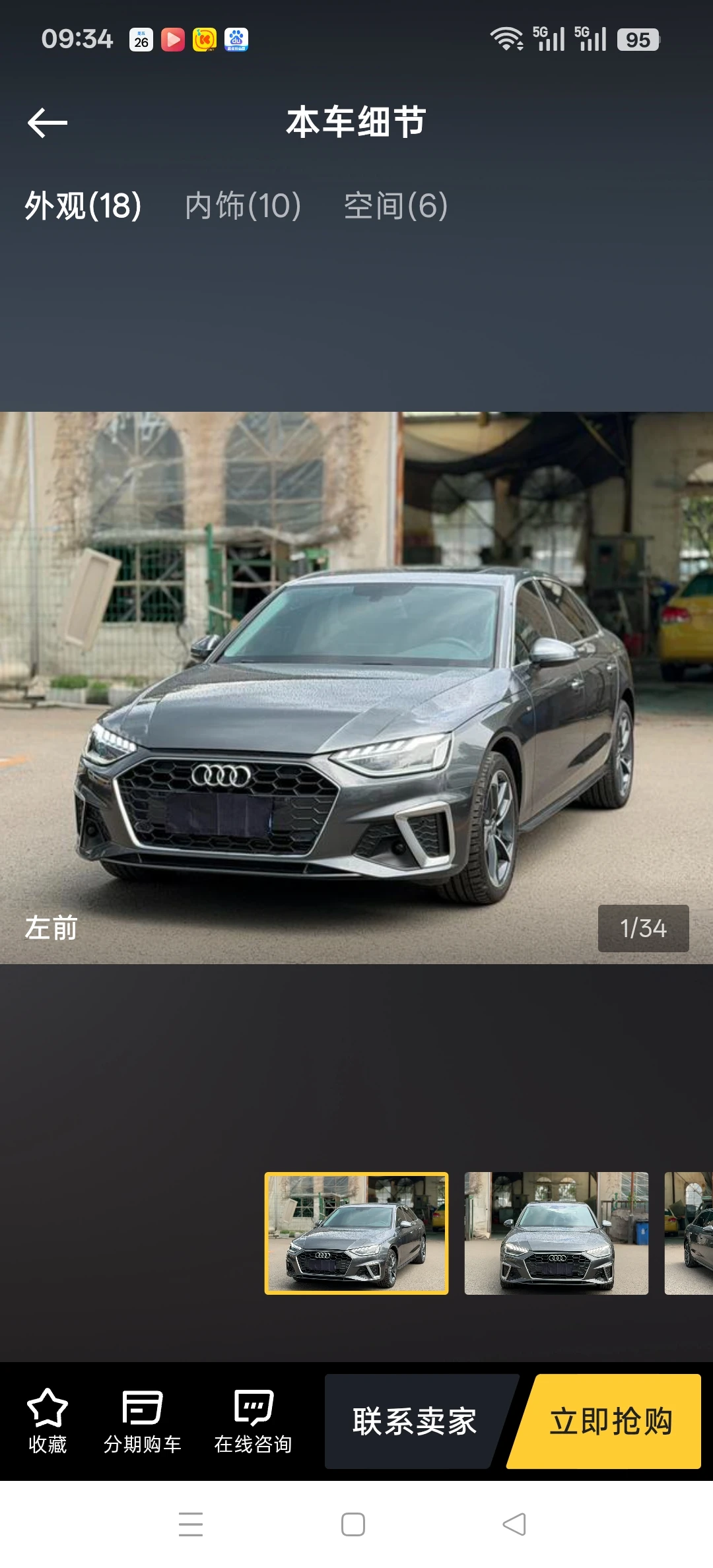 Audi A4 L 40 TFSI