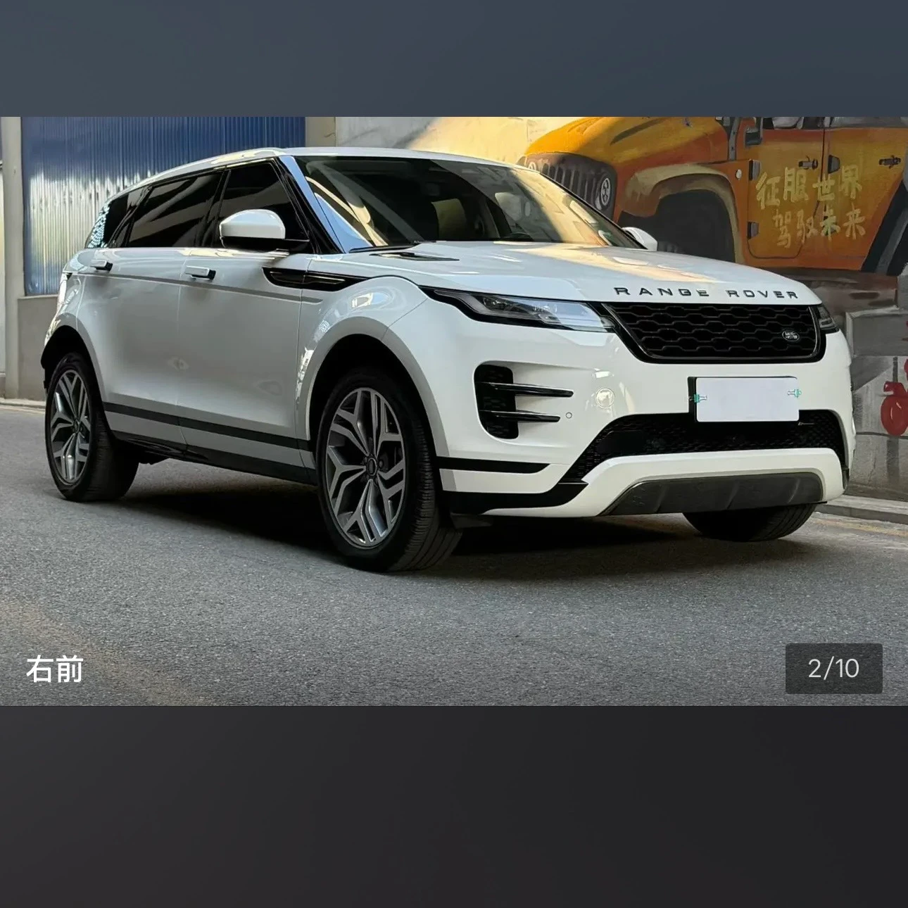 Land Rover Range Rover Evoque 249 Luxury - exterior