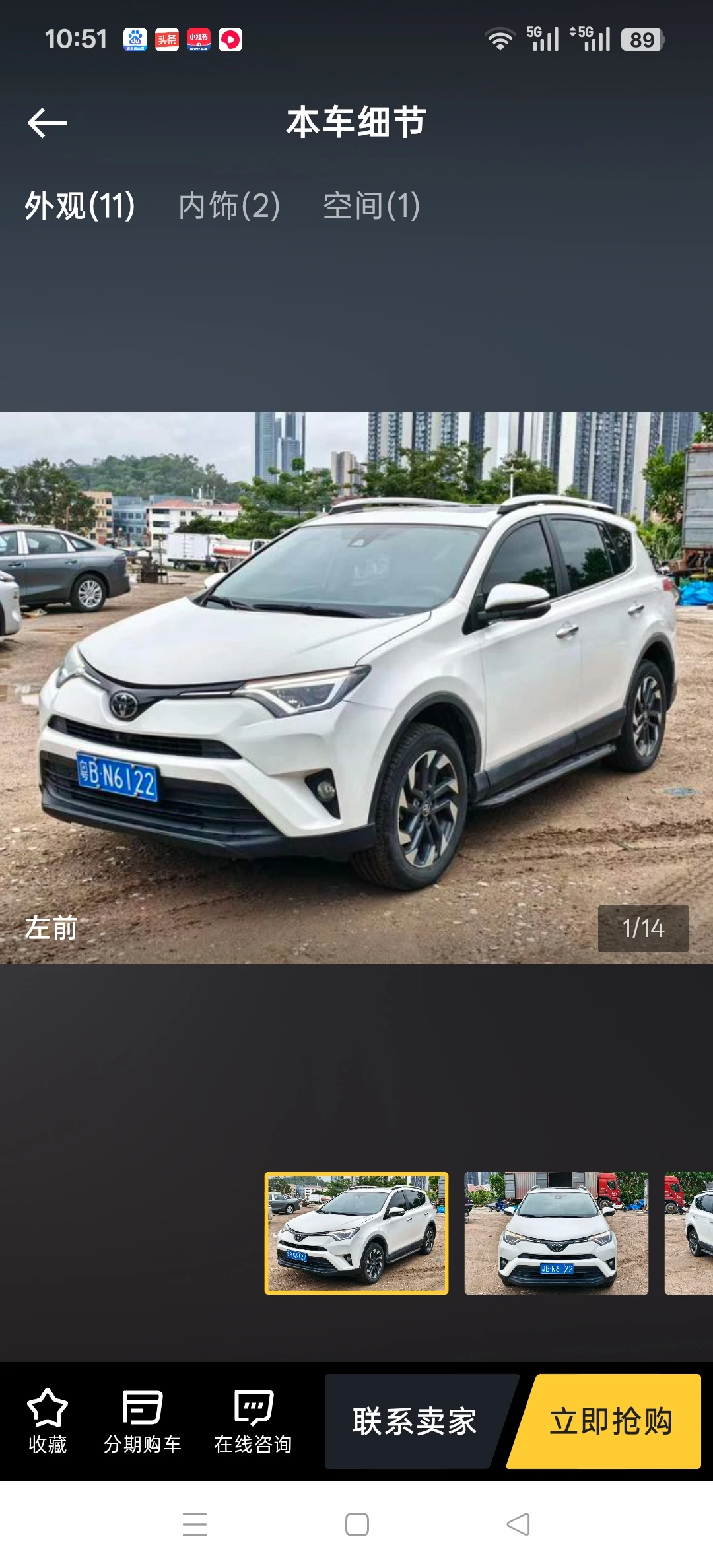 Toyota RAV4 2.0L CVT 4WD
