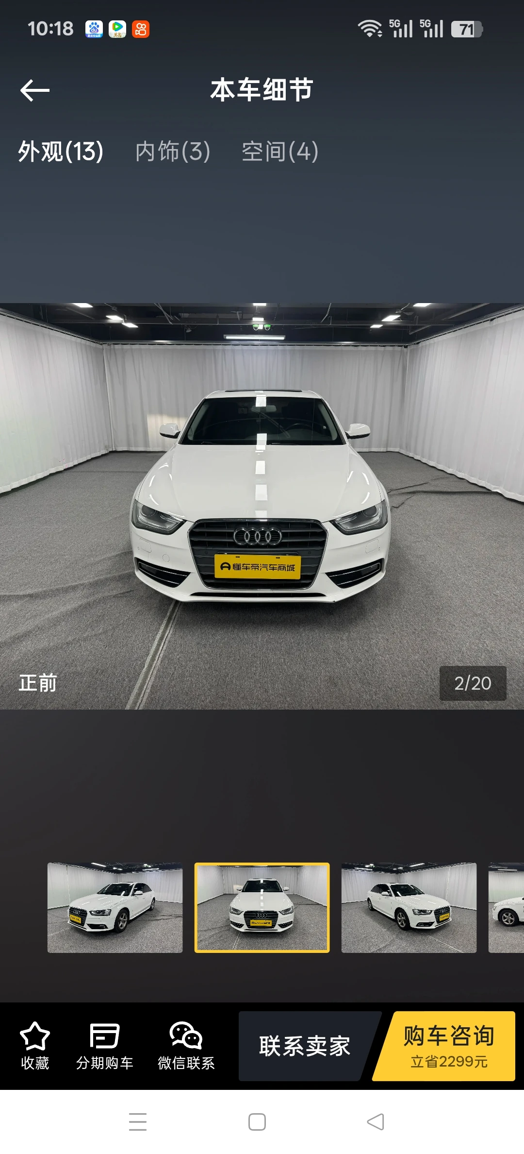 Audi A4 L Comfort - exterior