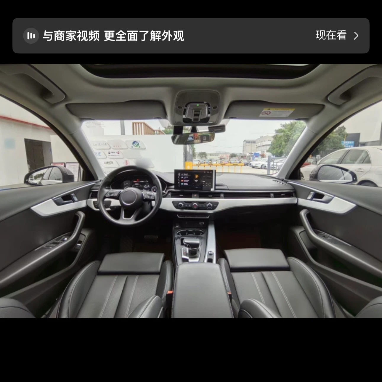 Audi A4L Sport 40 - interior