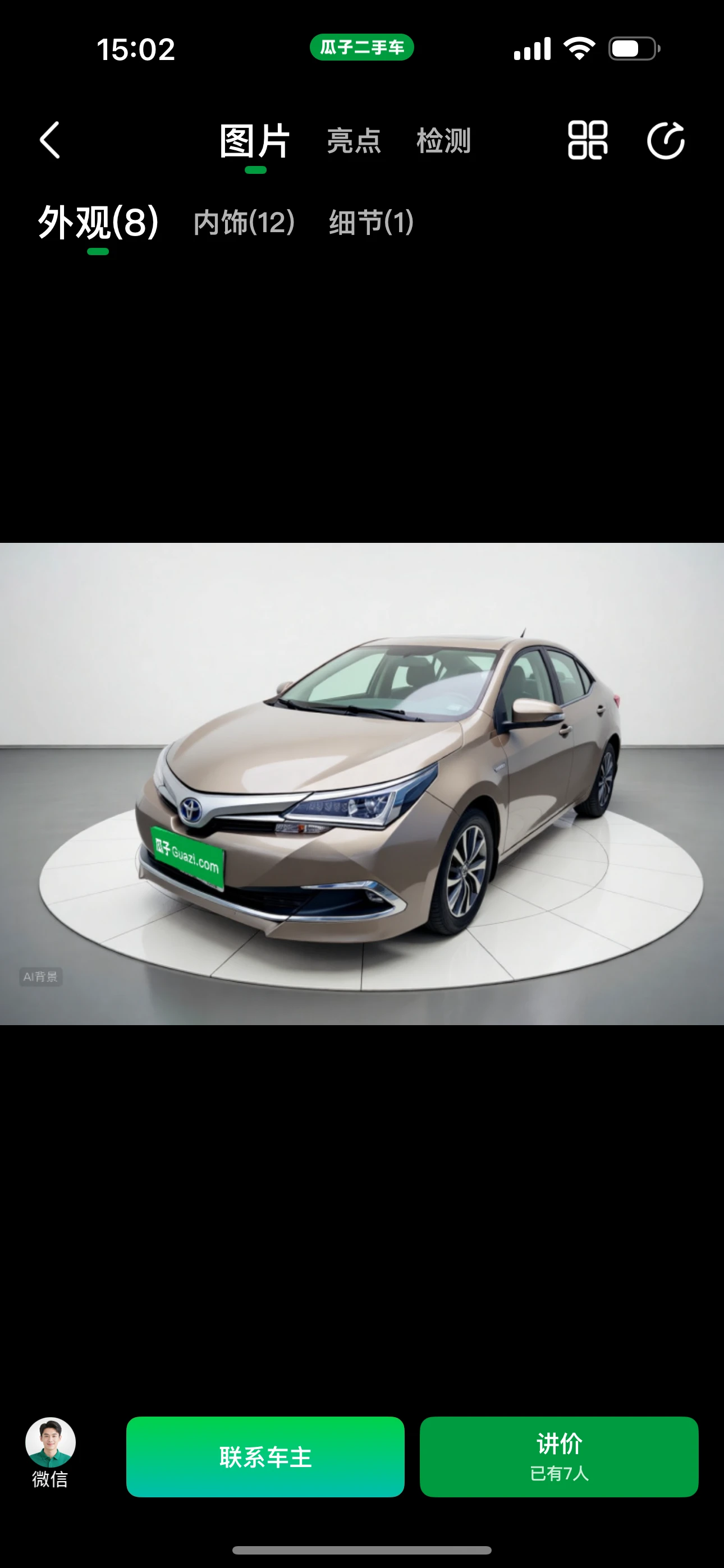 Toyota Corolla CVT  2WD