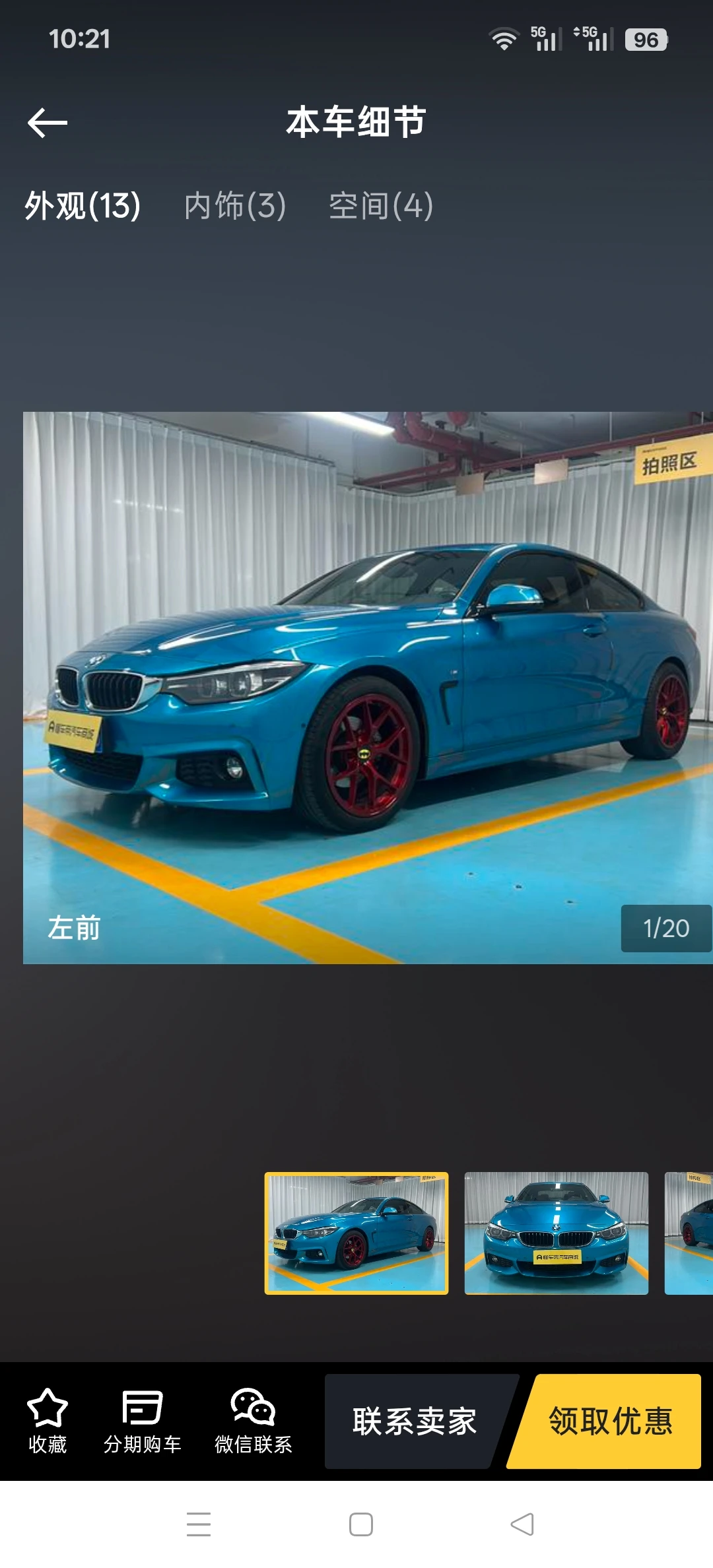 BMW 425i M Sport