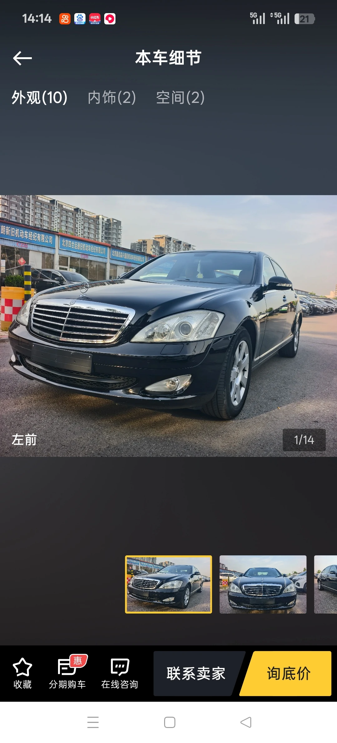 Mercedes-Benz S350  V6