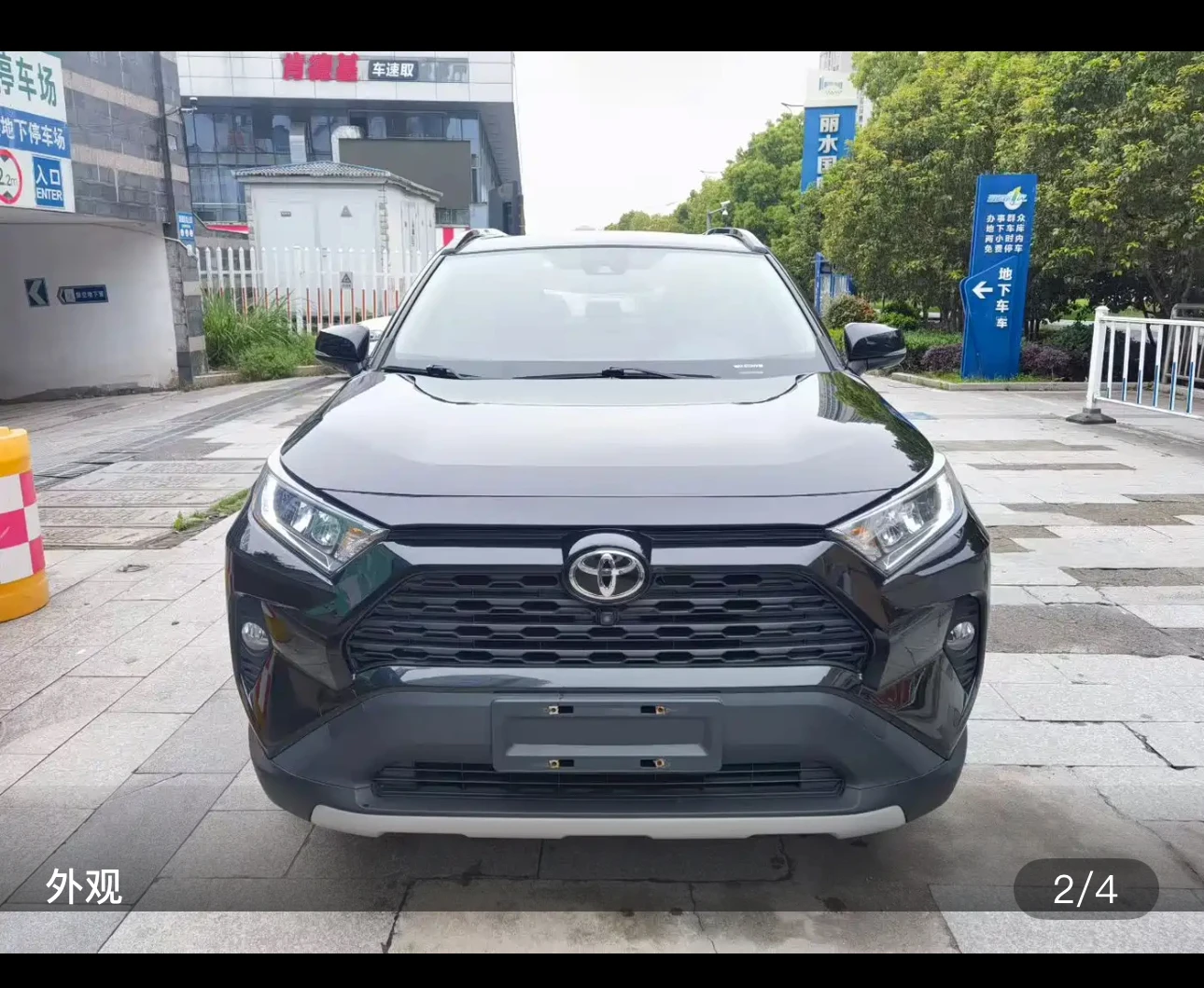 Toyota RAV4 CVT 2WD Fashion Edition - exterior
