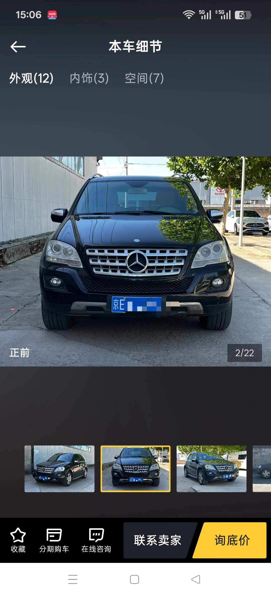 Mercedes-Benz ML 350 4MATIC - exterior