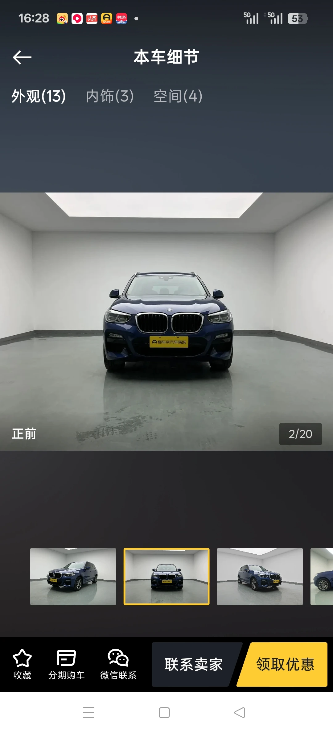 BMW XX3 sDrive 25i M Sport - exterior