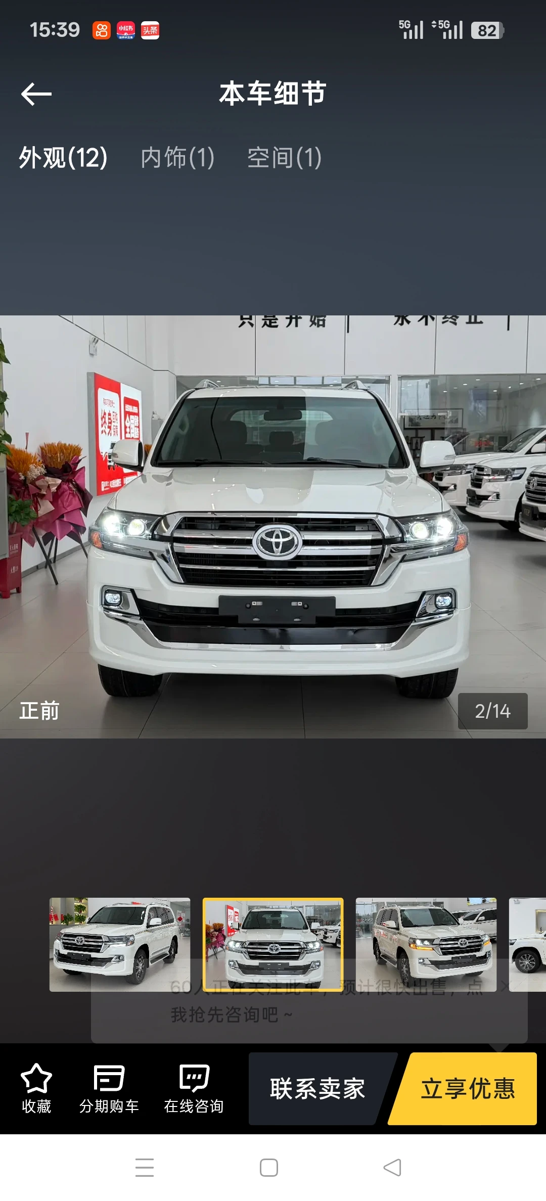 Toyota Land Cruiser 4WD - exterior