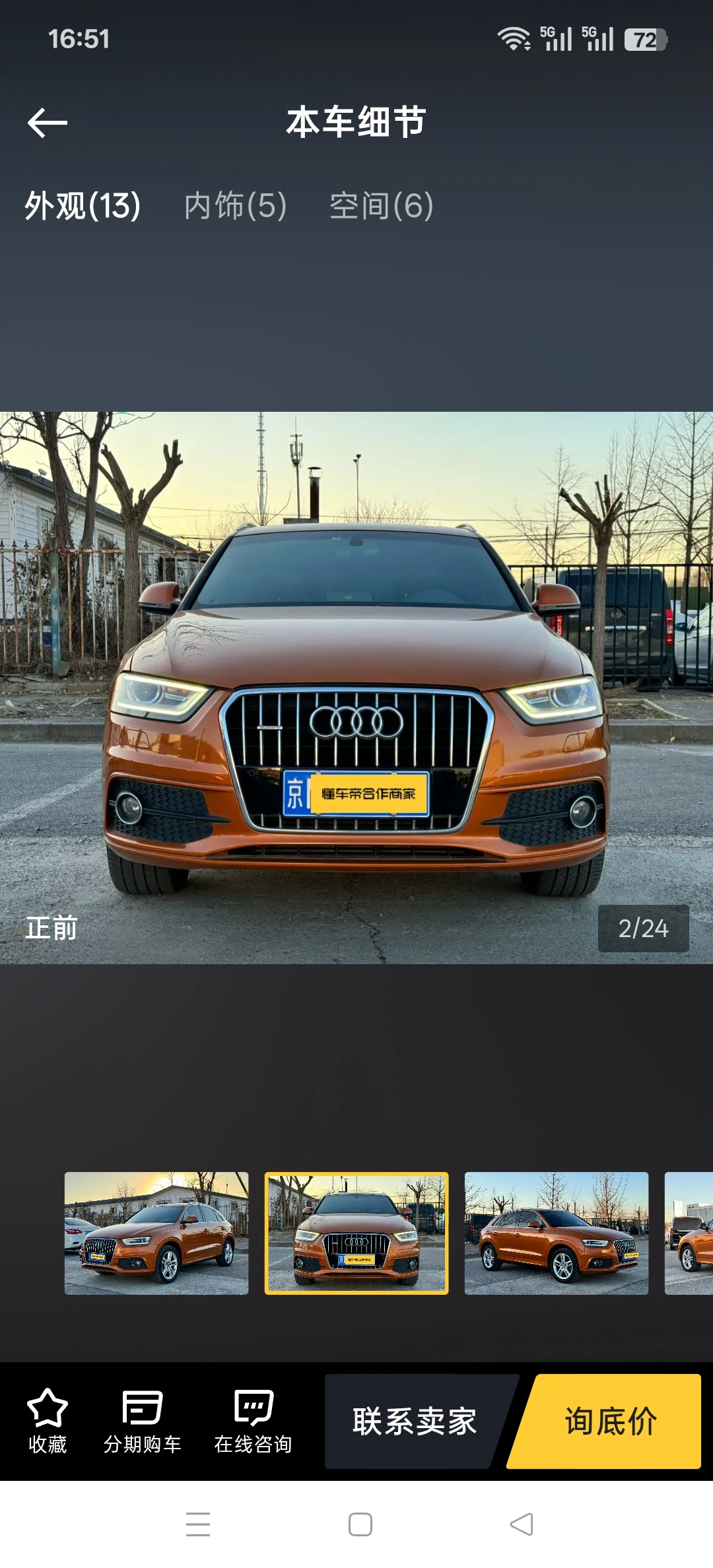Audi Q3 Quattro - exterior