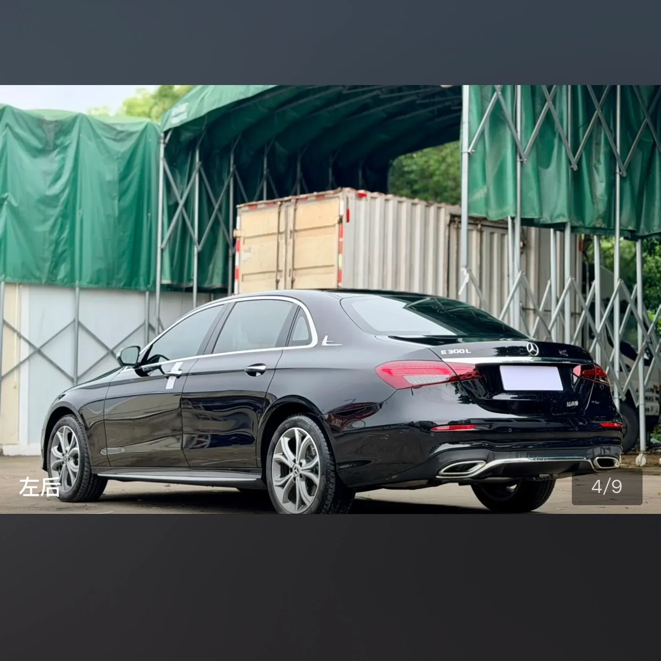 Mercedes-Benz E-Class E300L Fashion - exterior