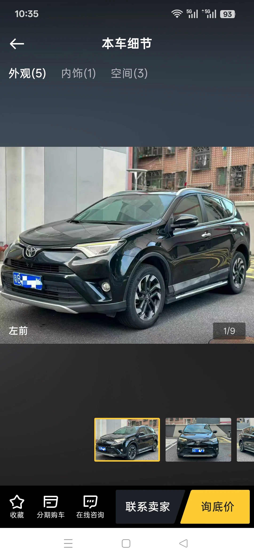 Toyota RAV4 4WD