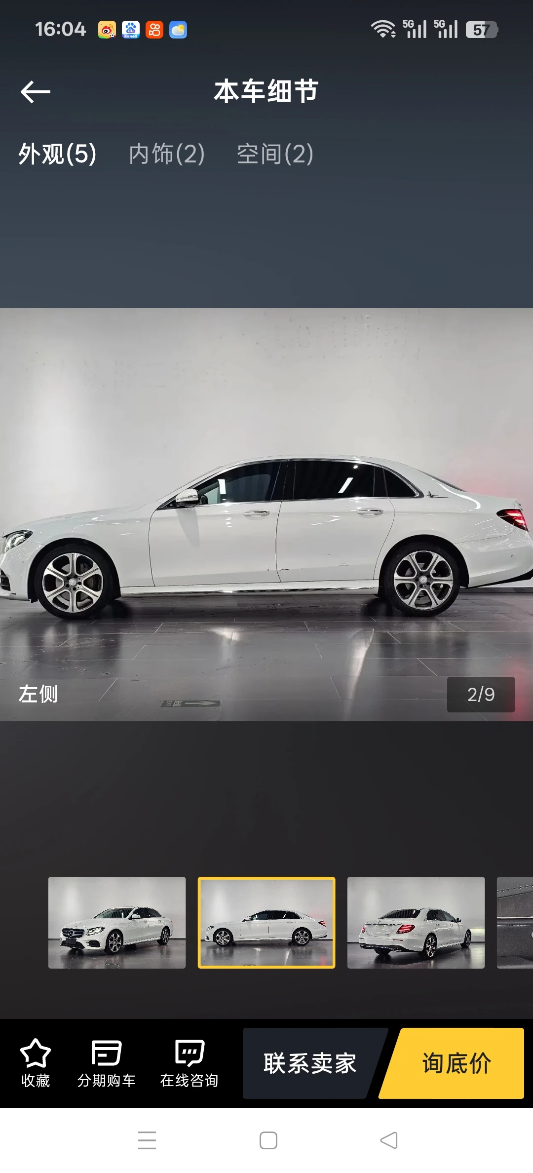 Mercedes-Benz E300L Sport Fashion - exterior
