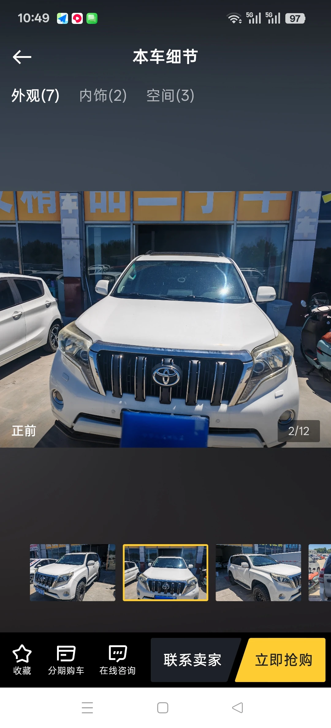 Toyota Prado 4000 - exterior