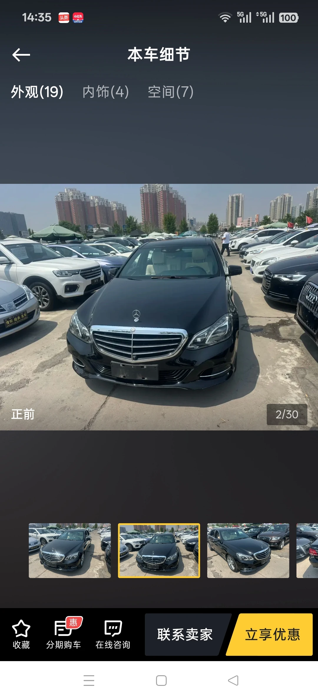 Mercedes-Benz E400  L   - exterior