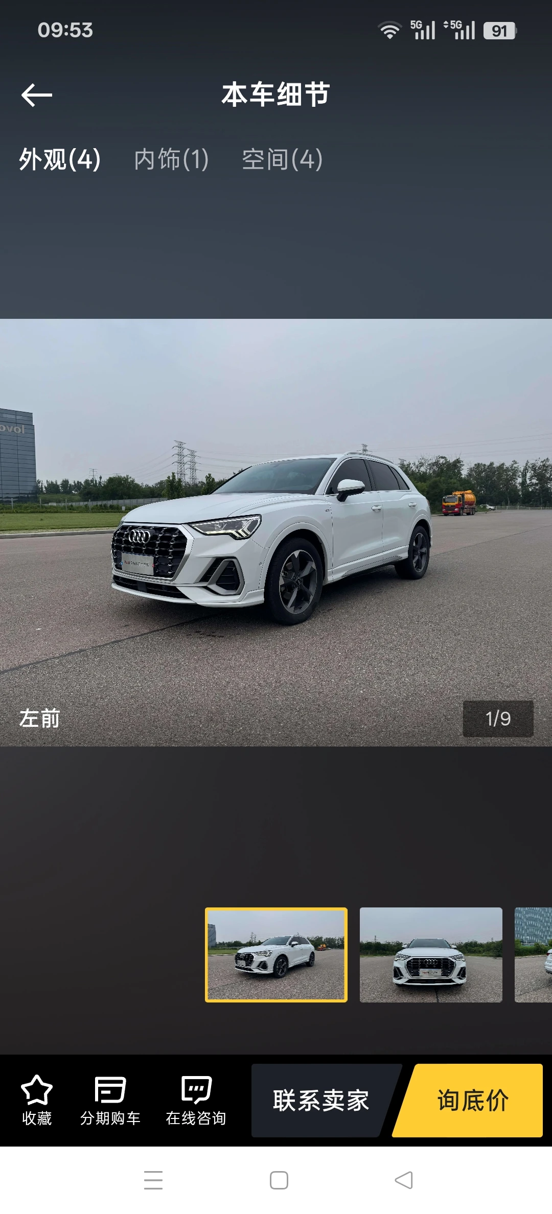 Audi Q3 TFSI