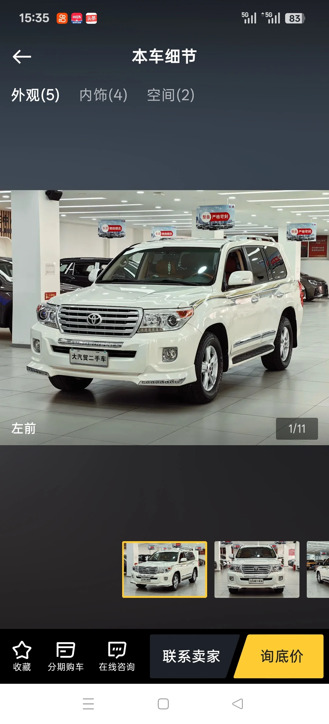 Toyota Land Cruiser Limited Edition