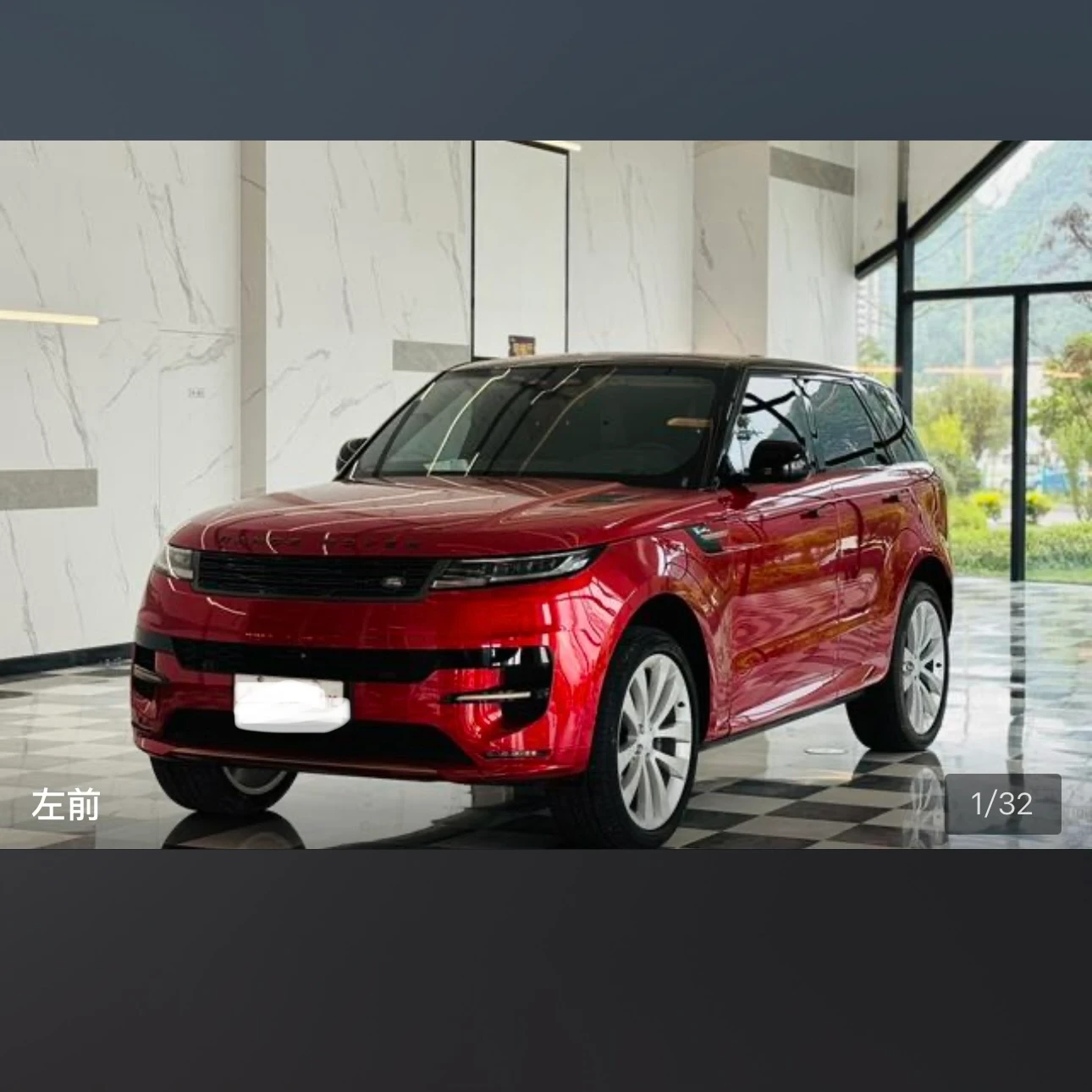 Land Rover Range Rover Sport First Edition
