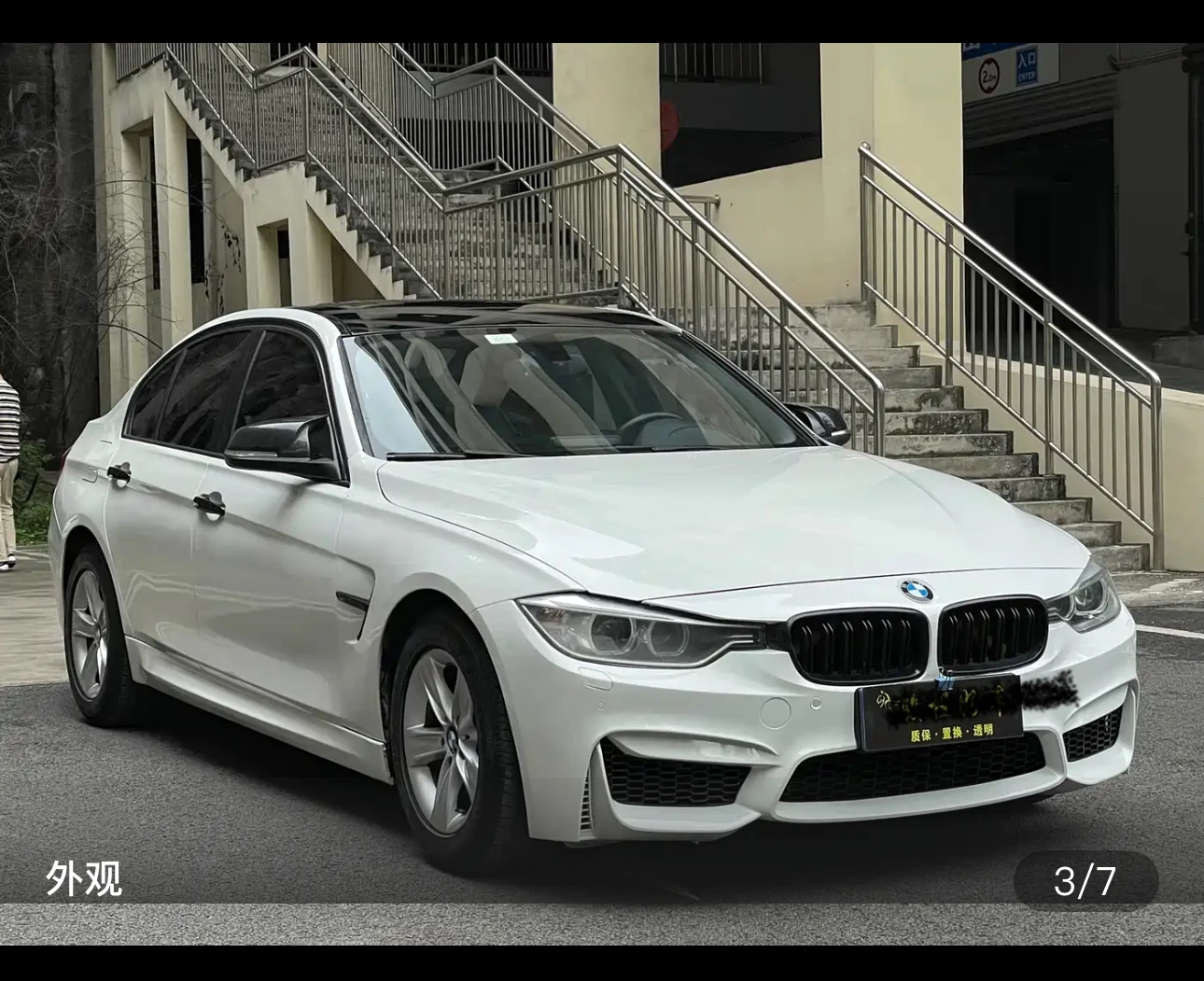 BMW 320i Fashion - exterior