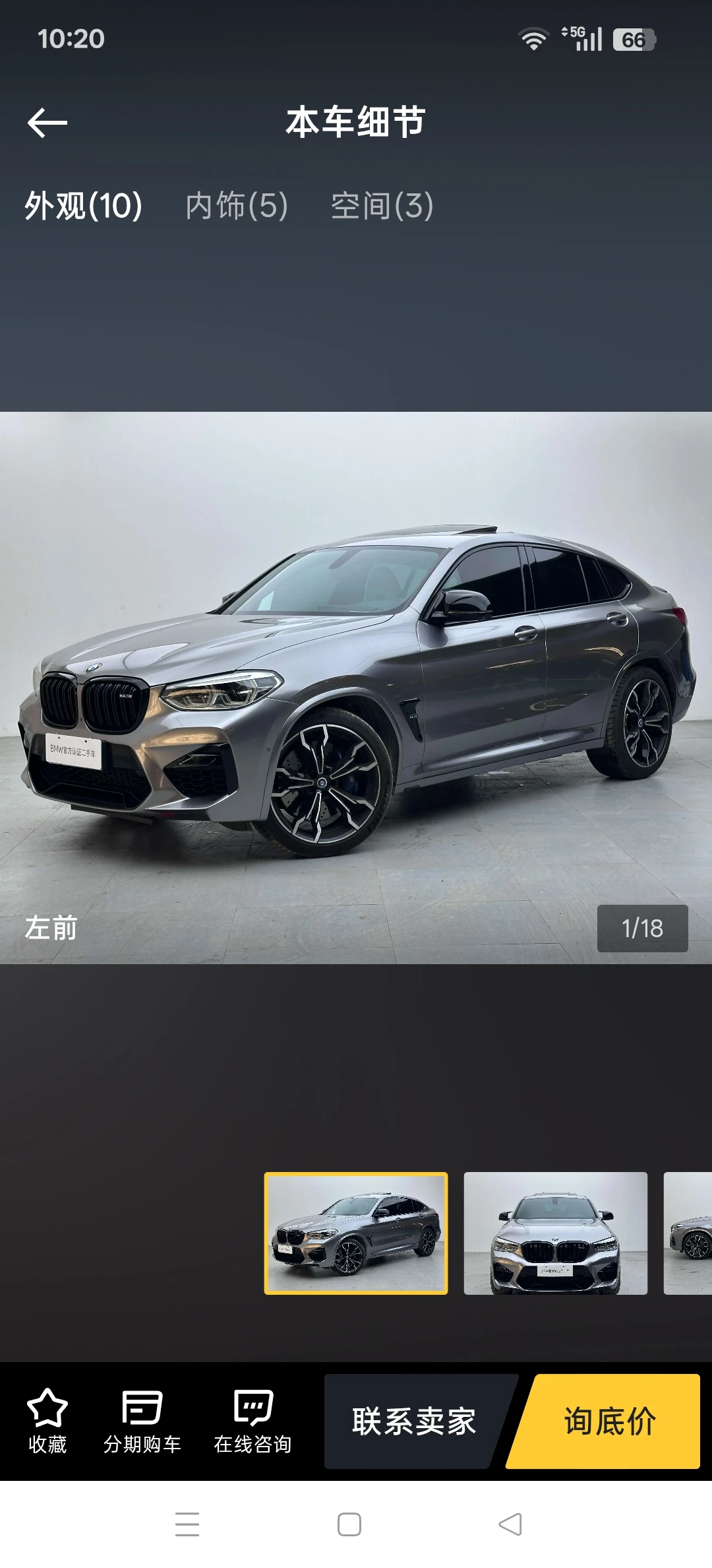 BMW X4 xDrive