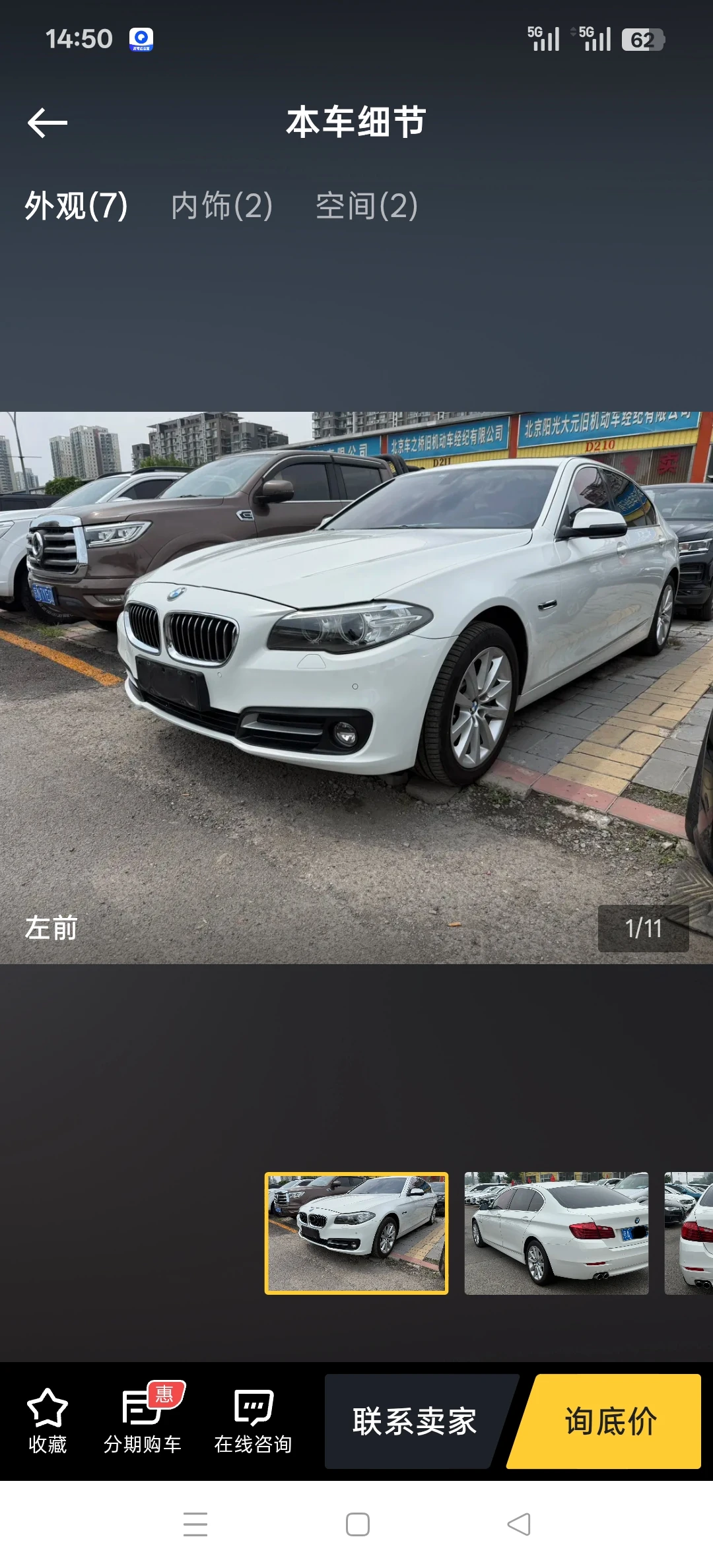 BMW 528 Li