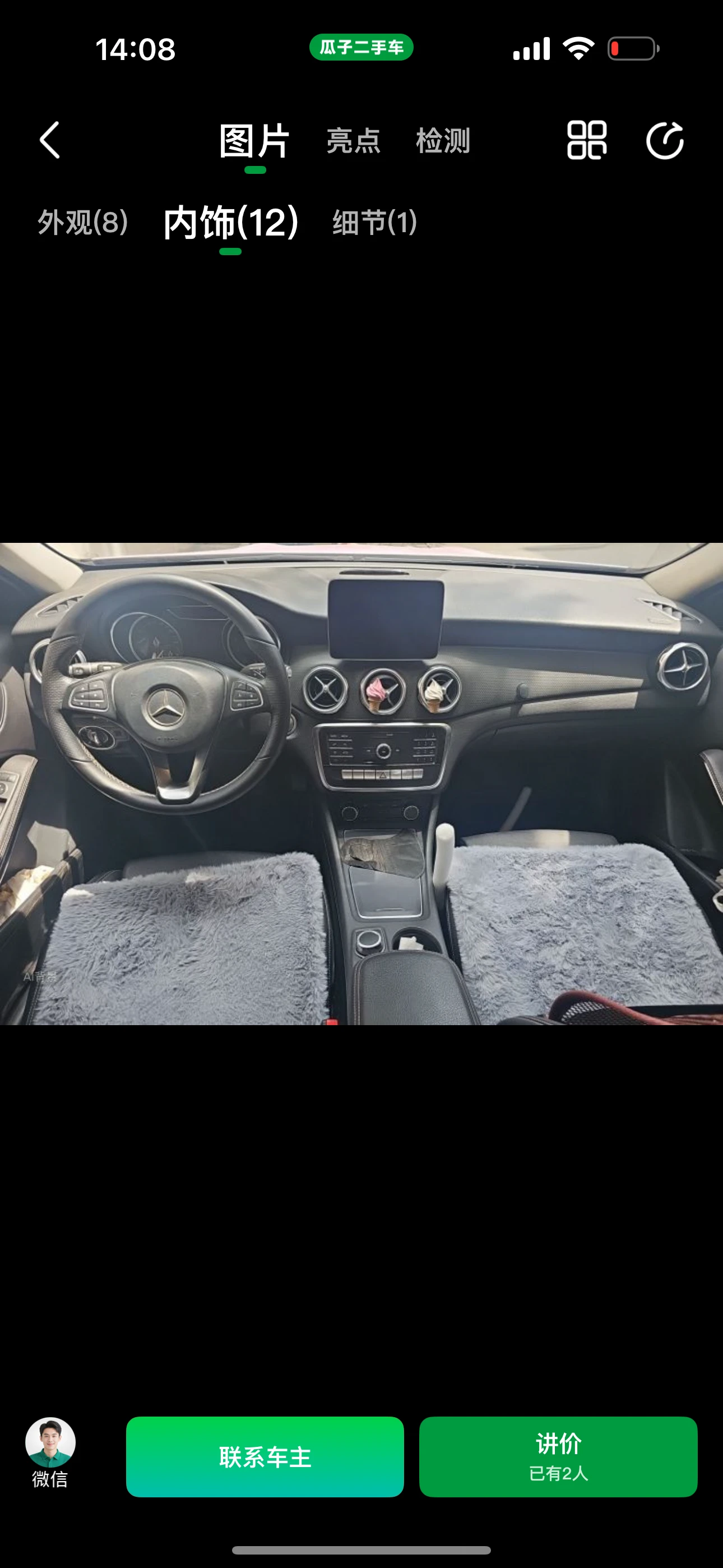 Mercedes-Benz GLA 200  - interior