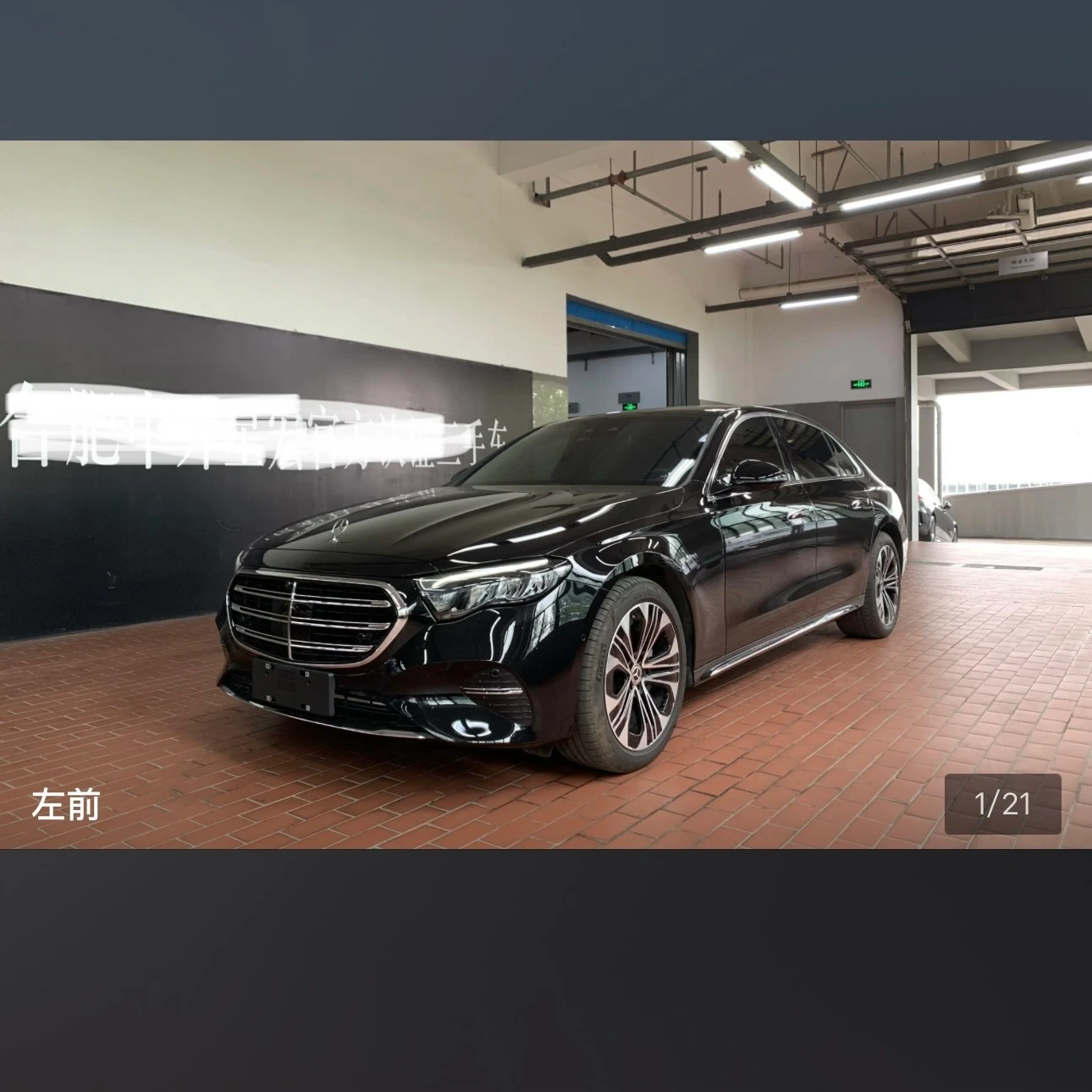 Mercedes-Benz E Class E300L Luxury