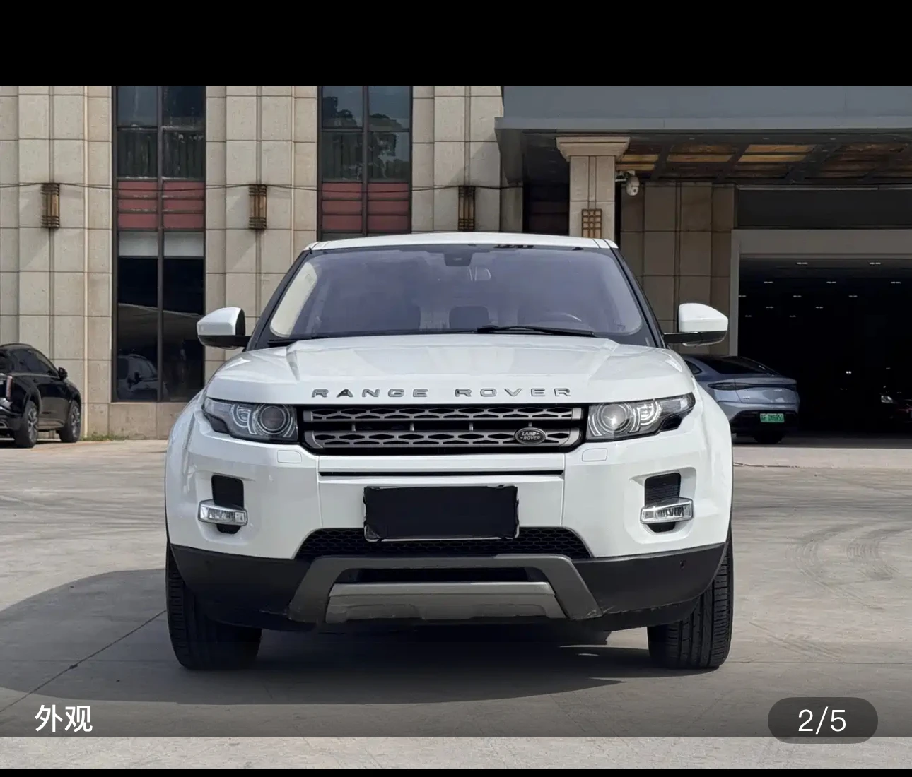 Land Rover Range Rover Evoque Five-Door Style Edition - exterior