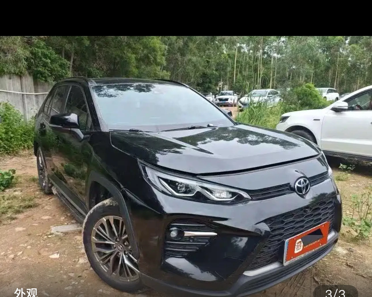 Toyota Wildlander CVT 2WD Luxury Plus Edition